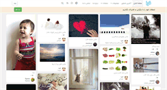 Desktop Screenshot of fotoya.ir