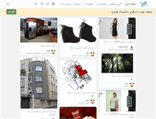 Tablet Screenshot of fotoya.ir